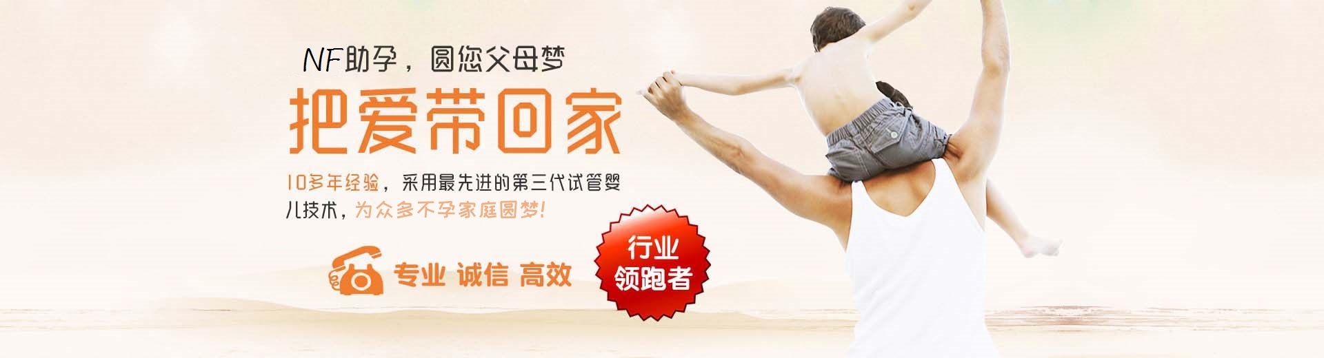 靠谱同性供卵代孕报价多少,有偿同性供卵推荐服务电话号码,靠谱高龄借卵收费标准图片3